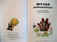 画像4: MYYRA  puhemiehena  （クルテクシリーズ） (4)
