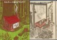 画像1: キルディー小屋のアライグマ　【少年少女・新しい世界の文学19】 (1)