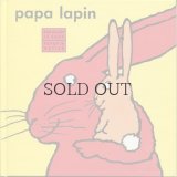 papa lapin  （パパとぼくうさぎ）　【ぼくとパパのえほん】