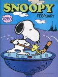 画像1: 月刊　SNOOPY　昭50年2月号　【通算50号】 (1)