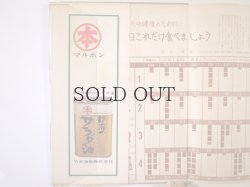 画像5: 主婦の友料理ブック　COOK-BOOK 6　基本