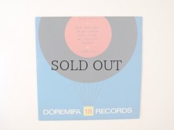 画像3: ドレミファブック　18　「１２３のうた」  【世界文化社】