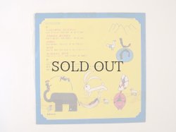 画像4: ドレミファブック　20　「1しゅうかんのうた」  【世界文化社】