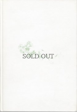 画像4: 赤毛のアン　【　赤毛のアンシリーズ　1　】