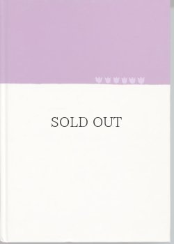 画像4: アンの愛情　【　赤毛のアンシリーズ　3　】