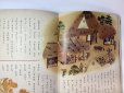 画像9: 日本むかしむかし　【　オールカラー版世界の童話　31　】　（函入り）