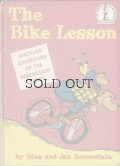 The Bike Lesson　【Beginner Books】