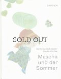 Mascha und der Sommer 「チョウさん　さようなら」