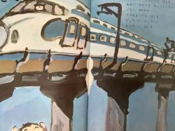 画像5: ドレミファブック　18　「１２３のうた」  【世界文化社】