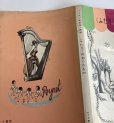 画像6: ＜ふたり＞のおくりもの　ペイネ