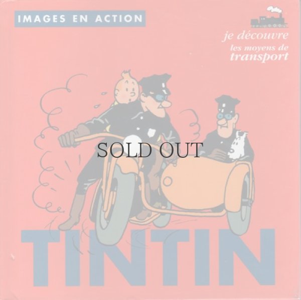 画像1: Je decouvre les moyens de transport  TINTIN  (乗り物編） (1)