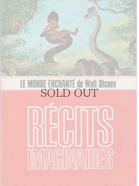 画像1: Recits imaginaires  LE MONDE ENCHANTE de Walt Disney  - ウォルト　ディズニーの物語の魅惑の世界 - (1)
