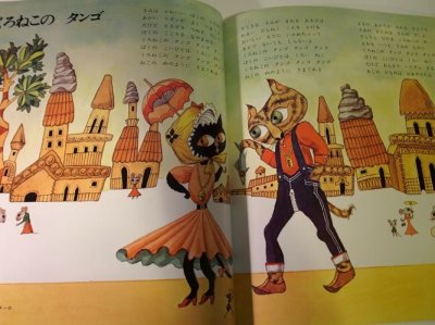 画像2: こどものうたと名作童話　ドレミファランド　全16巻　レコード16枚セット