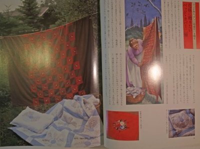 画像1: 赤毛のアンの手作り絵本　III　【夢の家族編】
