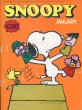 画像1: 月刊　SNOOPY　昭50年1月号　【通算49号】 (1)