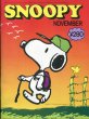 画像1: 月刊　SNOOPY　昭49年11月号　【通算46号】 (1)