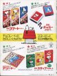 画像2: 月刊　SNOOPY　昭51年6月号　【通算69号】 (2)