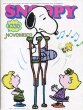 画像1: 月刊　SNOOPY　昭51年11月号　【通算76号】 (1)