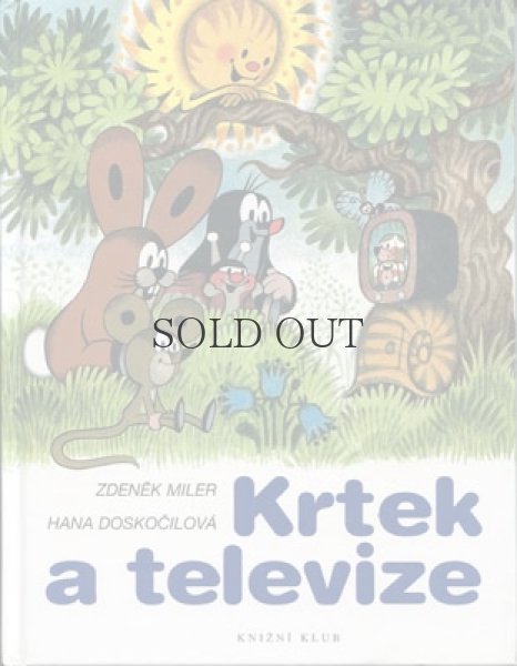 画像1: Krtek a televize  （クルテクシリーズ　「もぐらくんとテレビ」） (1)