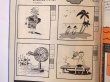 画像5: 別冊　月刊　SNOOPY　ＳＵＭＭＥＲ　昭49年7月号　【通算42号】 (5)