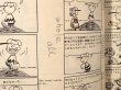 画像7: 別冊　月刊　SNOOPY　ＳＵＭＭＥＲ　昭49年7月号　【通算42号】 (7)