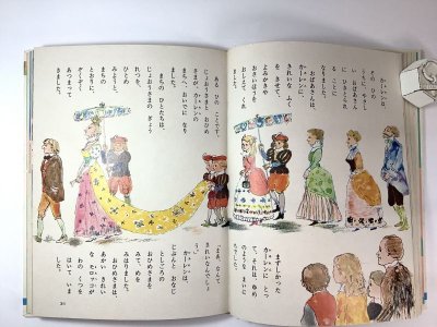 画像1: アンデルセンの絵話　【　オールカラー版世界の童話　22　】（函入り）