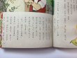 画像7: アンデルセンの絵物語　【　オールカラー版世界の童話　33　】函入り (7)