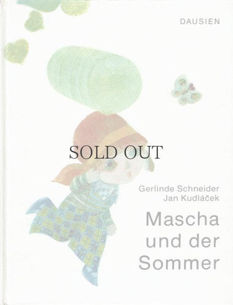 画像1: Mascha und der Sommer 「チョウさん　さようなら」 (1)